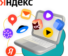 Яндекс сервисы - КИБЕРшкола программирования для детей, компьютерные курсы для школьников, начинающих и подростков - KIBERone г. Подольск