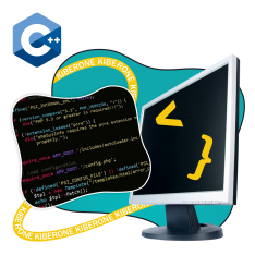 Программирование на С++. Сможет каждый! - КИБЕРшкола программирования для детей, компьютерные курсы для школьников, начинающих и подростков - KIBERone г. Подольск
