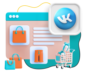 Нейросети и VK-магазин  - КИБЕРшкола программирования для детей, компьютерные курсы для школьников, начинающих и подростков - KIBERone г. Подольск