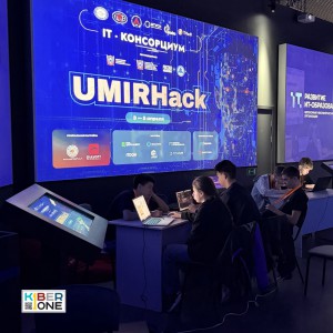 Резиденты KIBERone из Аксая и Азова на межрегиональном хакатоне - КИБЕРшкола программирования для детей, компьютерные курсы для школьников, начинающих и подростков - KIBERone г. Подольск